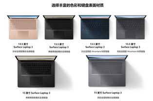 Surface 手机来了,还有新电脑和双屏平板 微软硬件发布会汇总